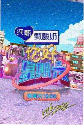 大尺度美剧无耻之徒剧集海报