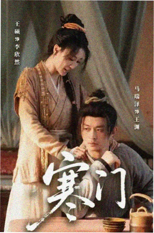 本周编辑力荐历史题材美剧
